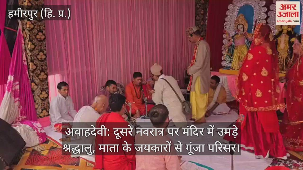 Avahadevi: Devotees thronged the temple on the second Navratri, the premises echoed with chants of Mother Goddess.