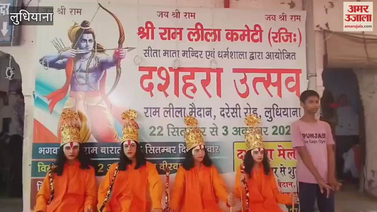 The throne procession of Lord Shri Ram was organised by Shri Ramlila Committee in Ludhiana.