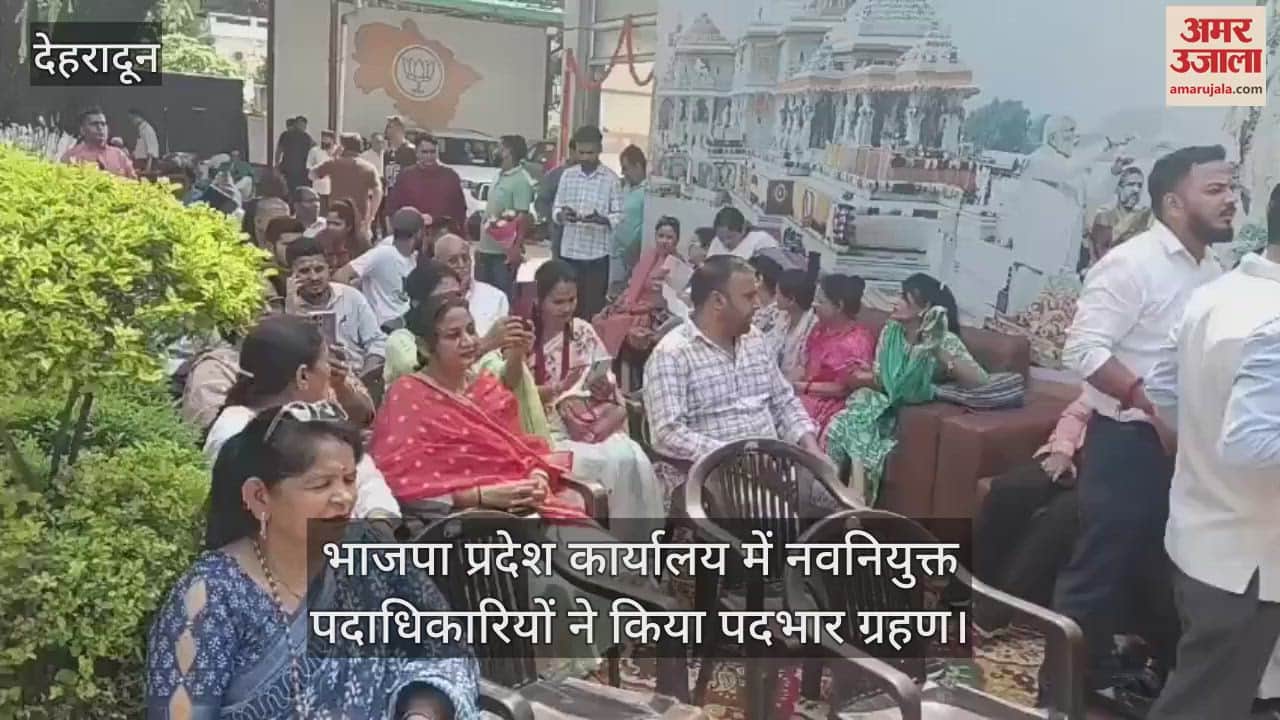 Havan Puja at BJP State Office