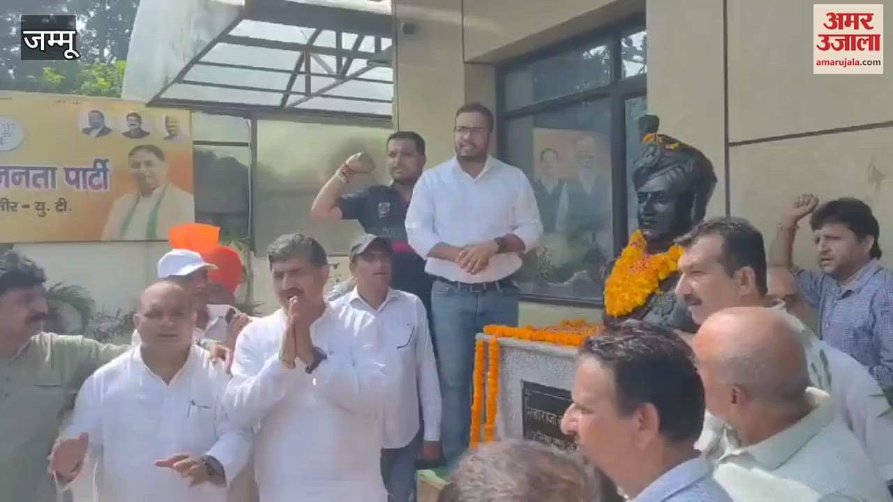 BJP workers paid tribute to Maharaja Hari Singh on his birth anniversary.