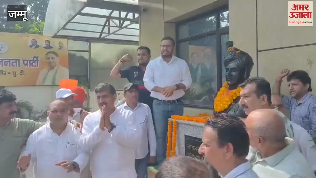 BJP workers paid tribute to Maharaja Hari Singh on his birth anniversary.