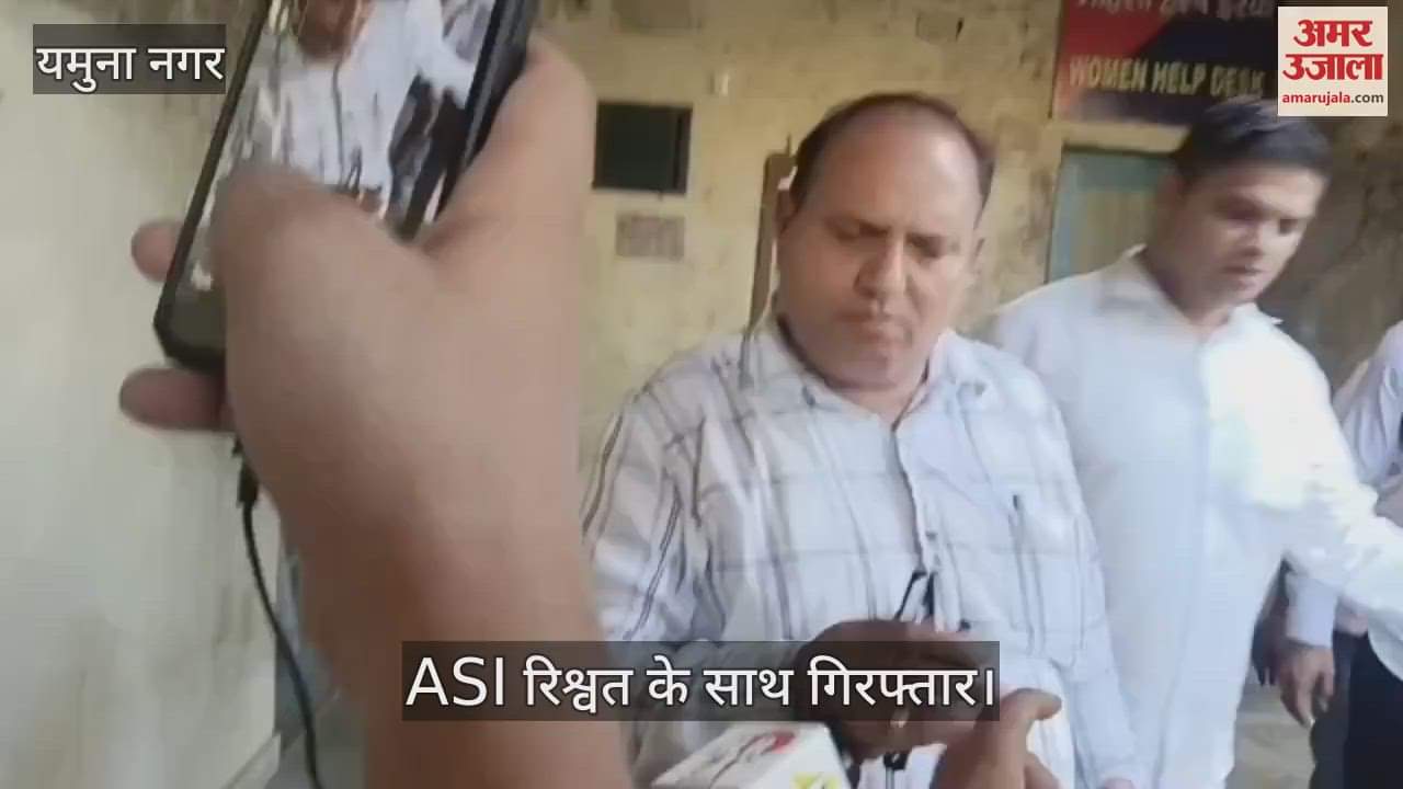 ASI arrested in Haryana in bribery case