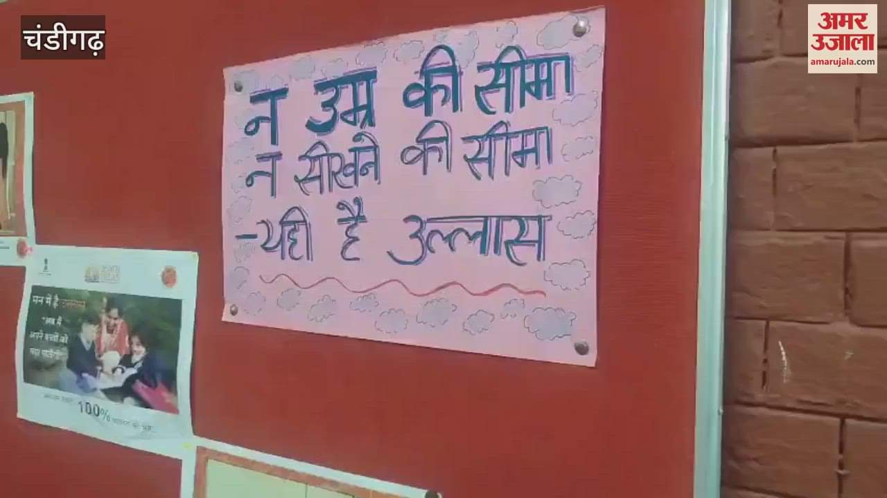 4,000 parents took the exam in Chandigarh under the Ullas Project