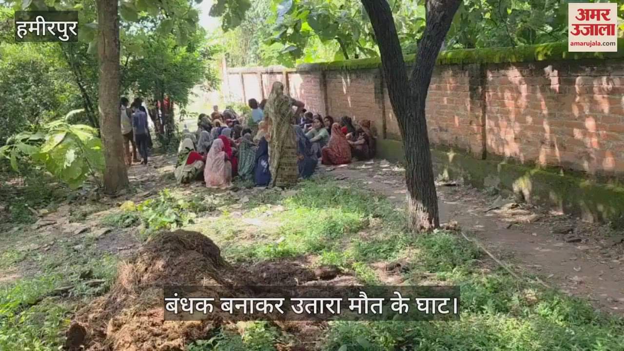 हमीरपुर में सामुदायिक शौचालय की केयरटेकर की निर्मम हत्या
