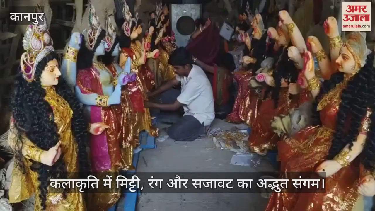 कानपुर में नवरात्रि के लिए साकेत नगर में मां दुर्गा की प्रतिमाएं तैयार