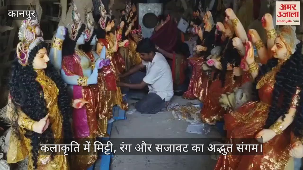 कानपुर में नवरात्रि के लिए साकेत नगर में मां दुर्गा की प्रतिमाएं तैयार