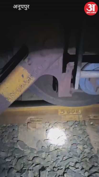 Three wagons of a goods train derailed; the empty freight train was on its way to load coal.