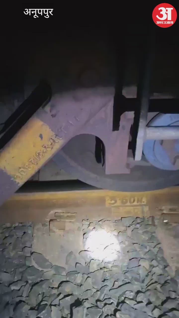 Three wagons of a goods train derailed; the empty freight train was on its way to load coal.