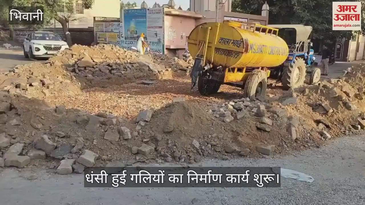 Street construction work begins