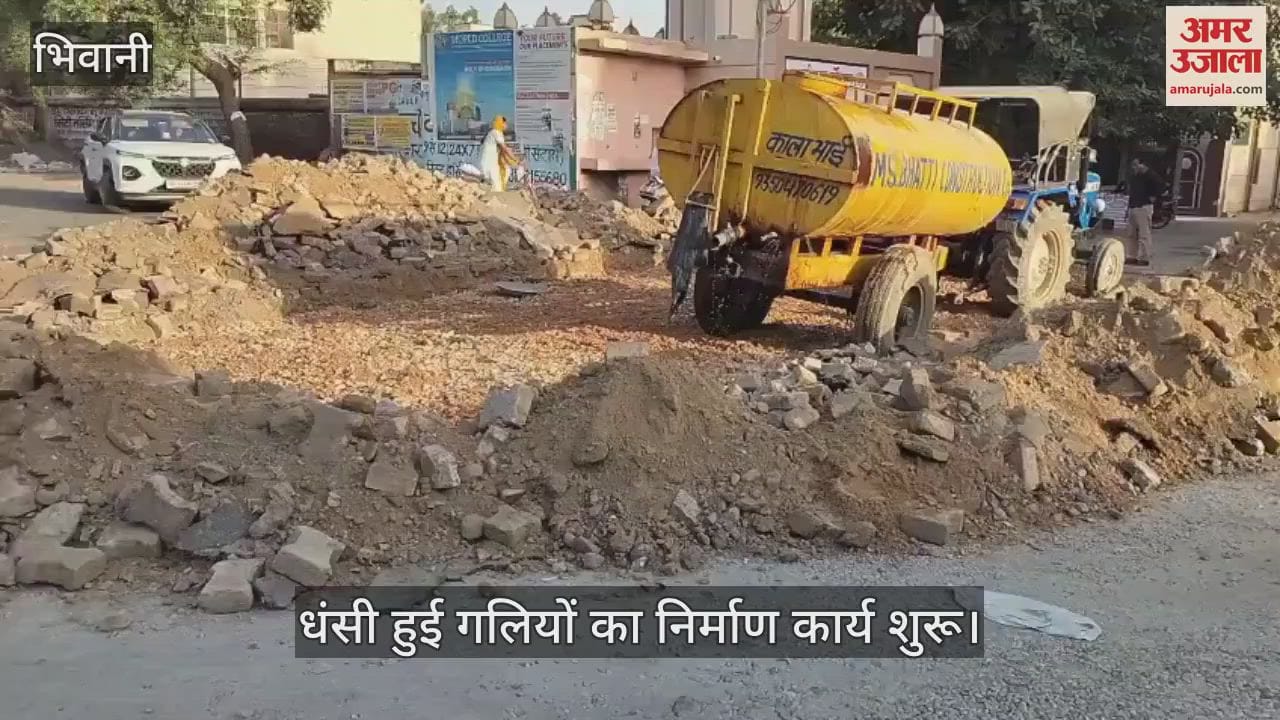 Street construction work begins