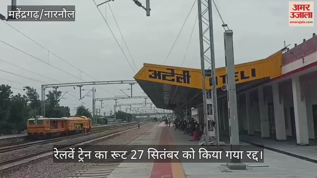 Railway train route cancelled on September 27