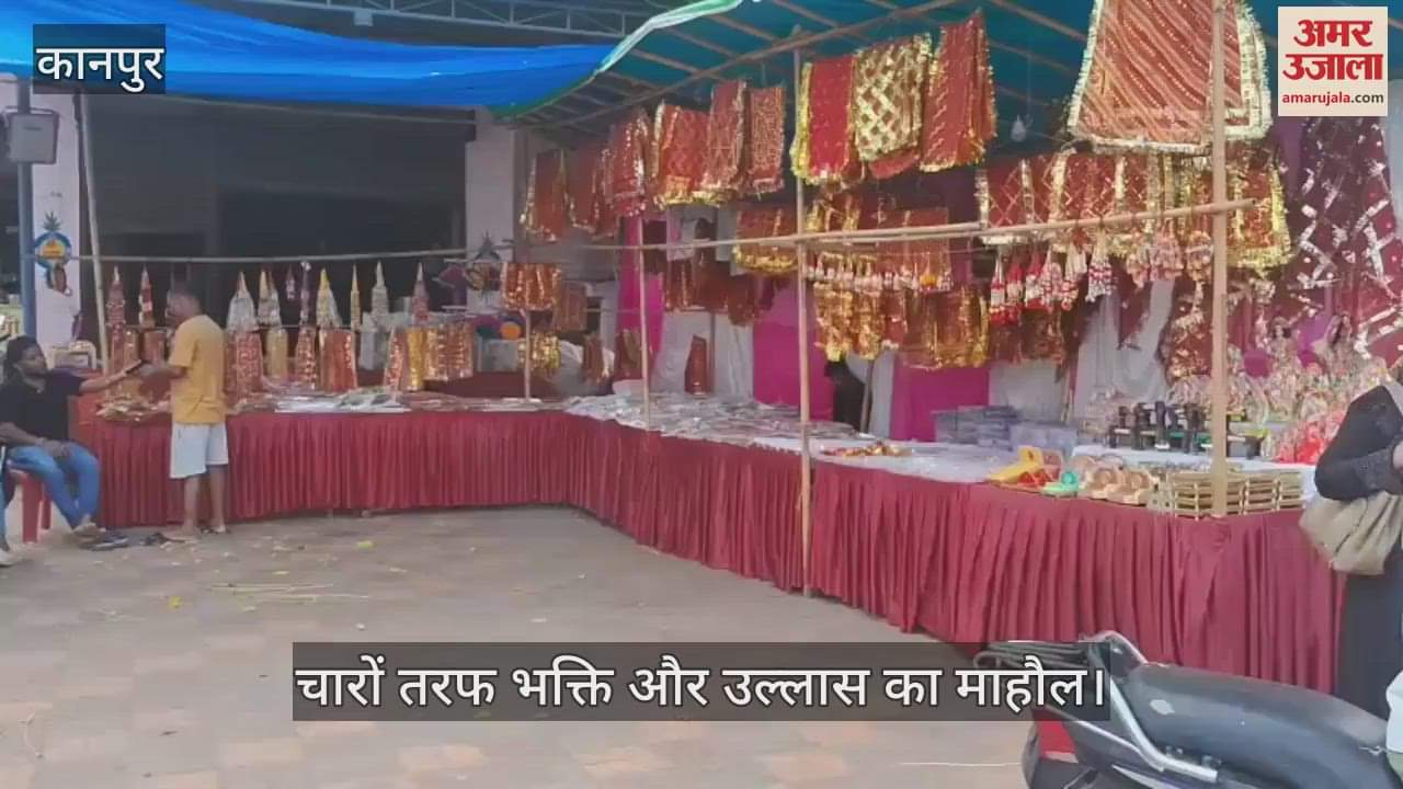 कानपुर के बिल्हौर में नवरात्रि की तैयारियां शुरू, मंदिरों और बाजारों में रौनक