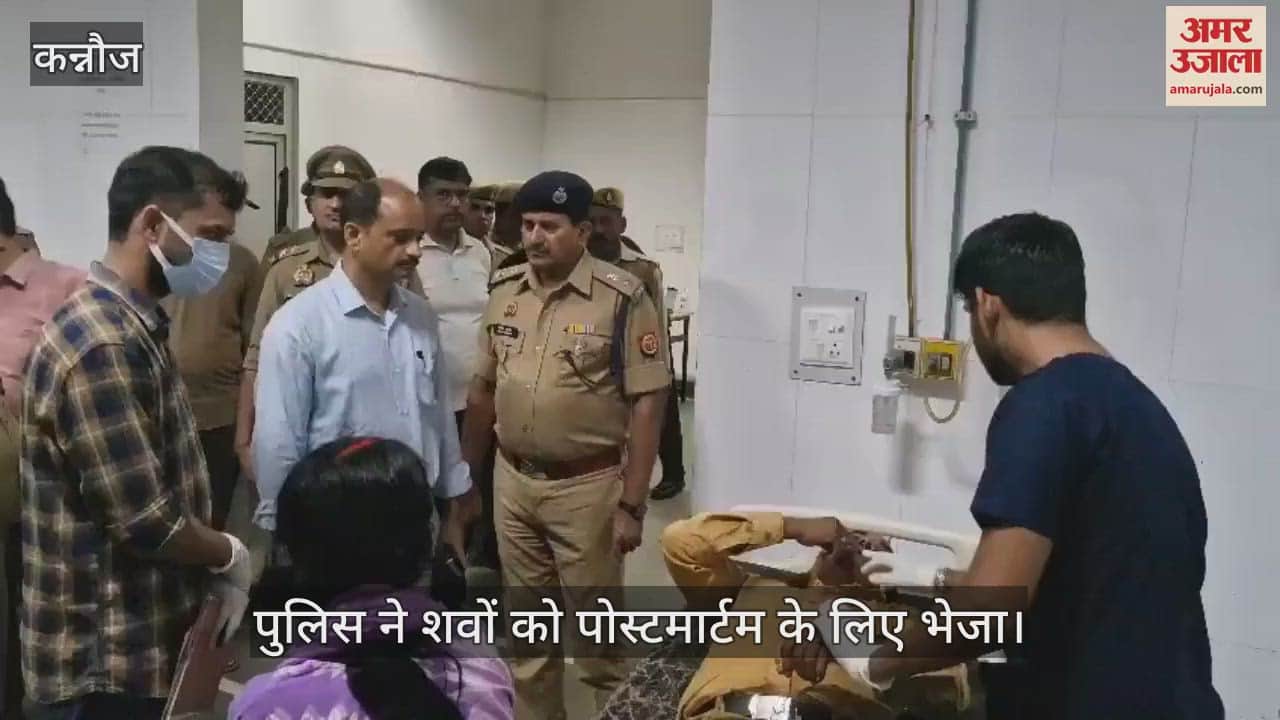 कन्नौज में आगरा-लखनऊ एक्सप्रेसवे पर ट्रक से टकराई स्लीपर बस, तीन की मौत और 15 से अधिक घायल