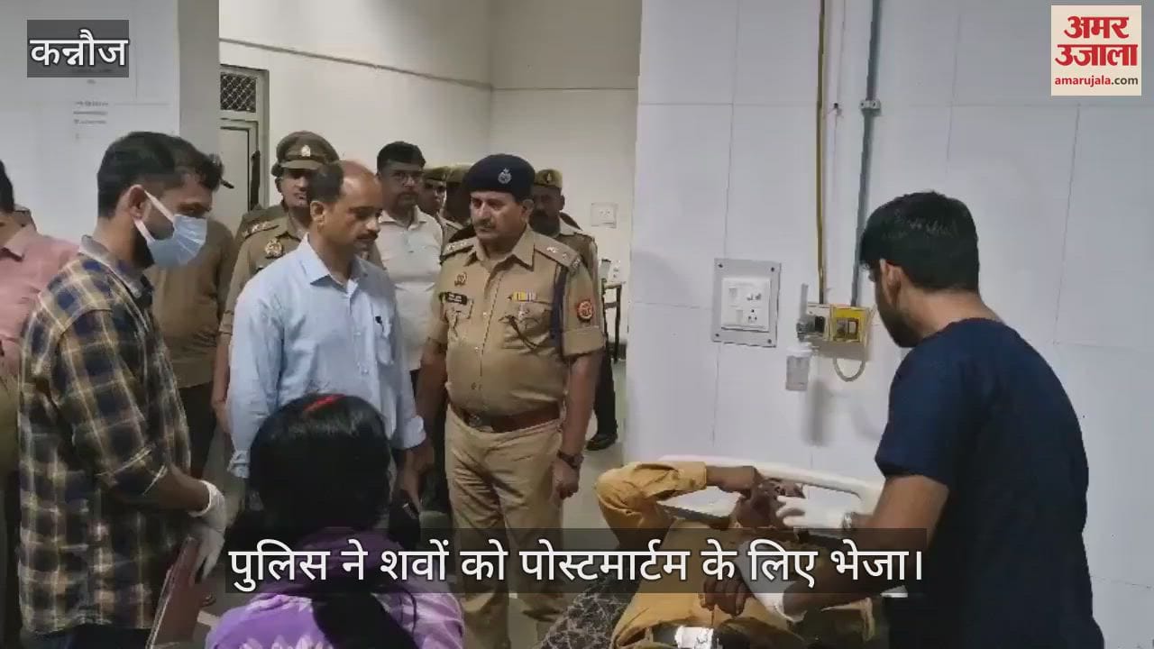 कन्नौज में आगरा-लखनऊ एक्सप्रेसवे पर ट्रक से टकराई स्लीपर बस, तीन की मौत और 15 से अधिक घायल