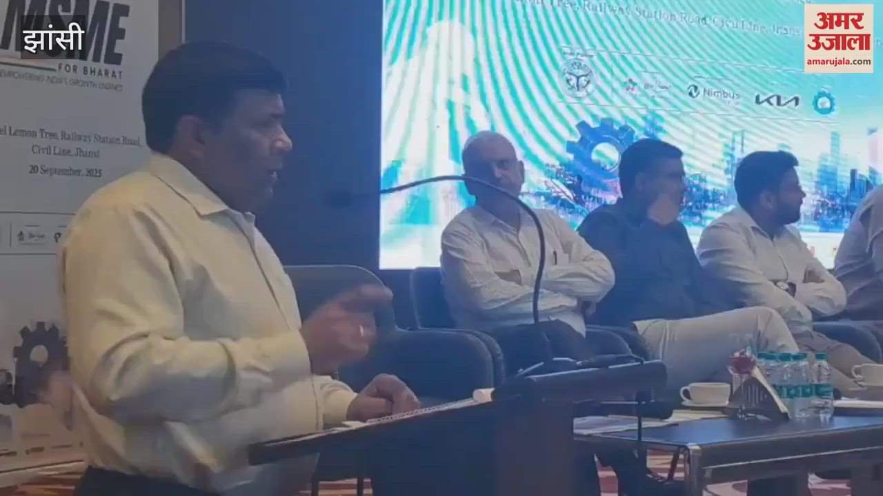 MSME for Bharat: Deputy Commissioner of Industries said in the conclave – there should be uniformity in banks