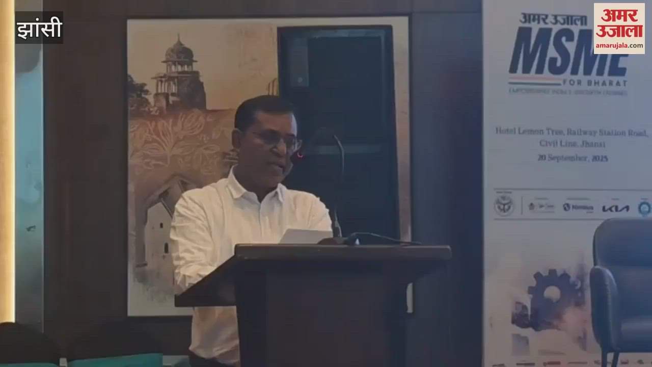 MSME for Bharat: Additional Commissioner GST told in the conclave – direct benefit to consumers from slab