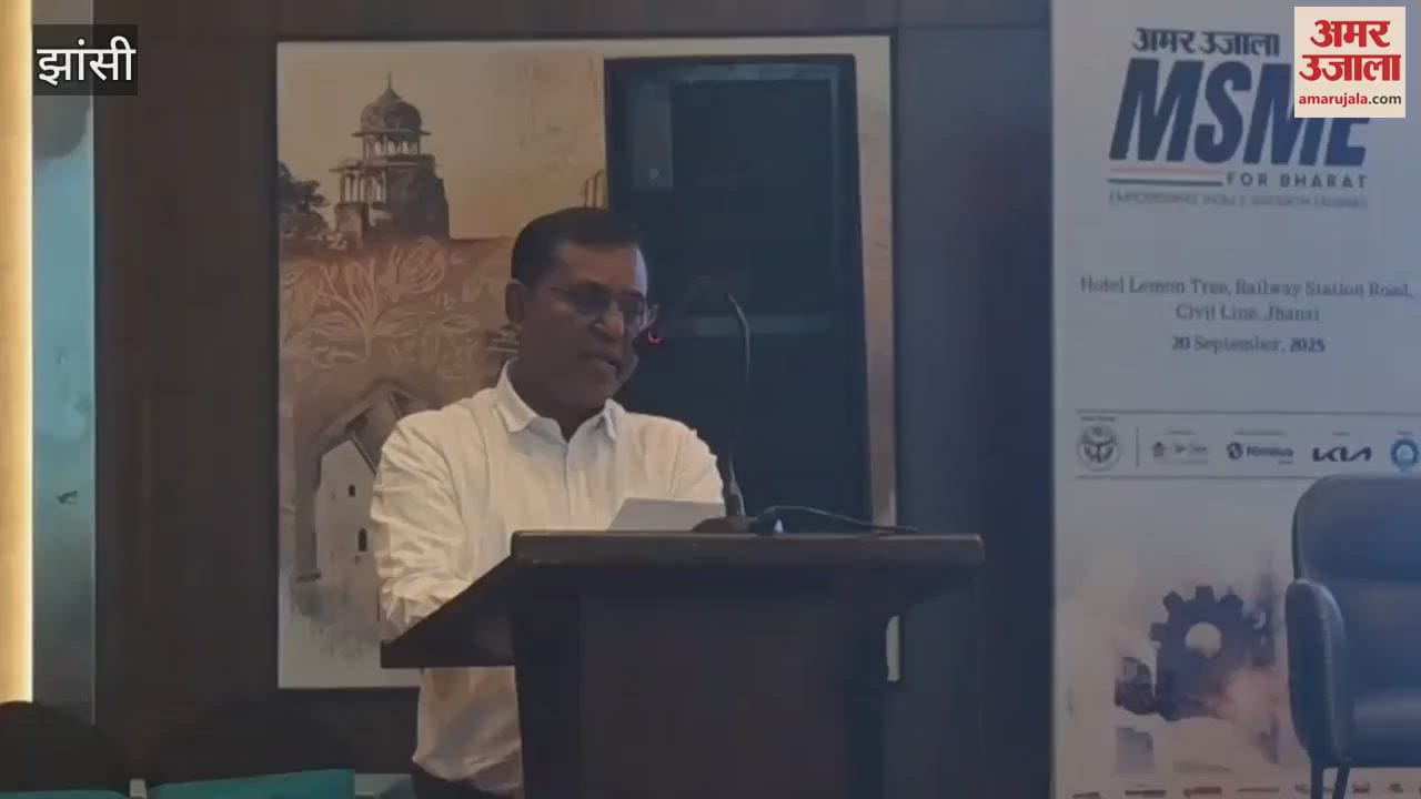 MSME for Bharat: Additional Commissioner GST told in the conclave – direct benefit to consumers from slab