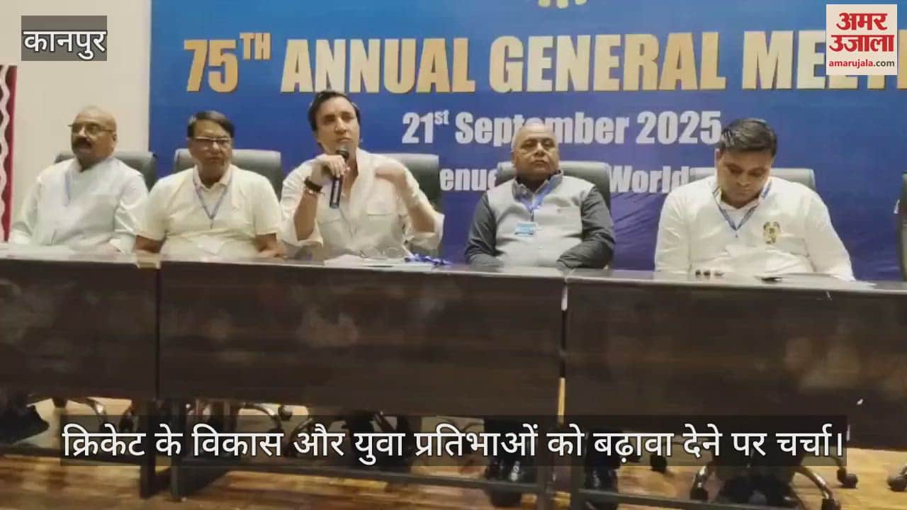 कानपुर क्रिकेट एसोसिएशन की 75वीं एजीएम को संजय कपूर ने किया संबोधित