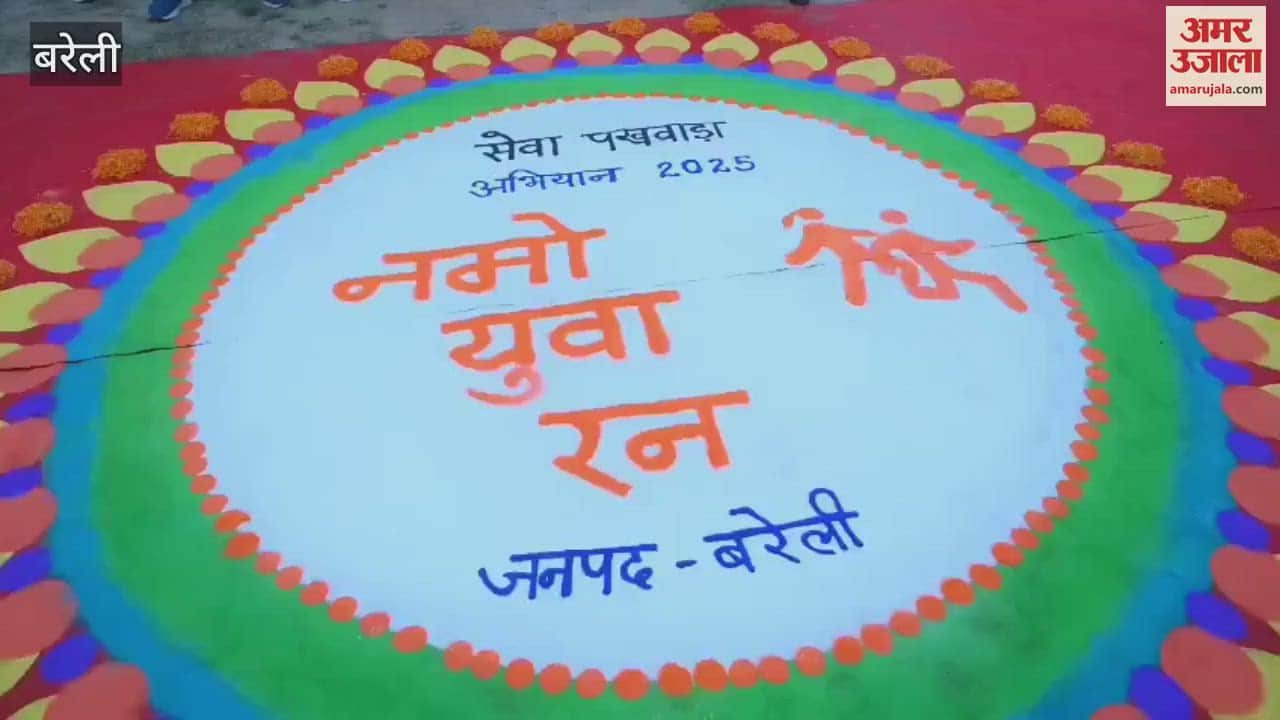 Namo Yuva Run organised in Bareilly