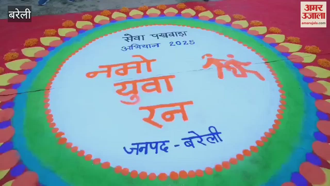 Namo Yuva Run organised in Bareilly