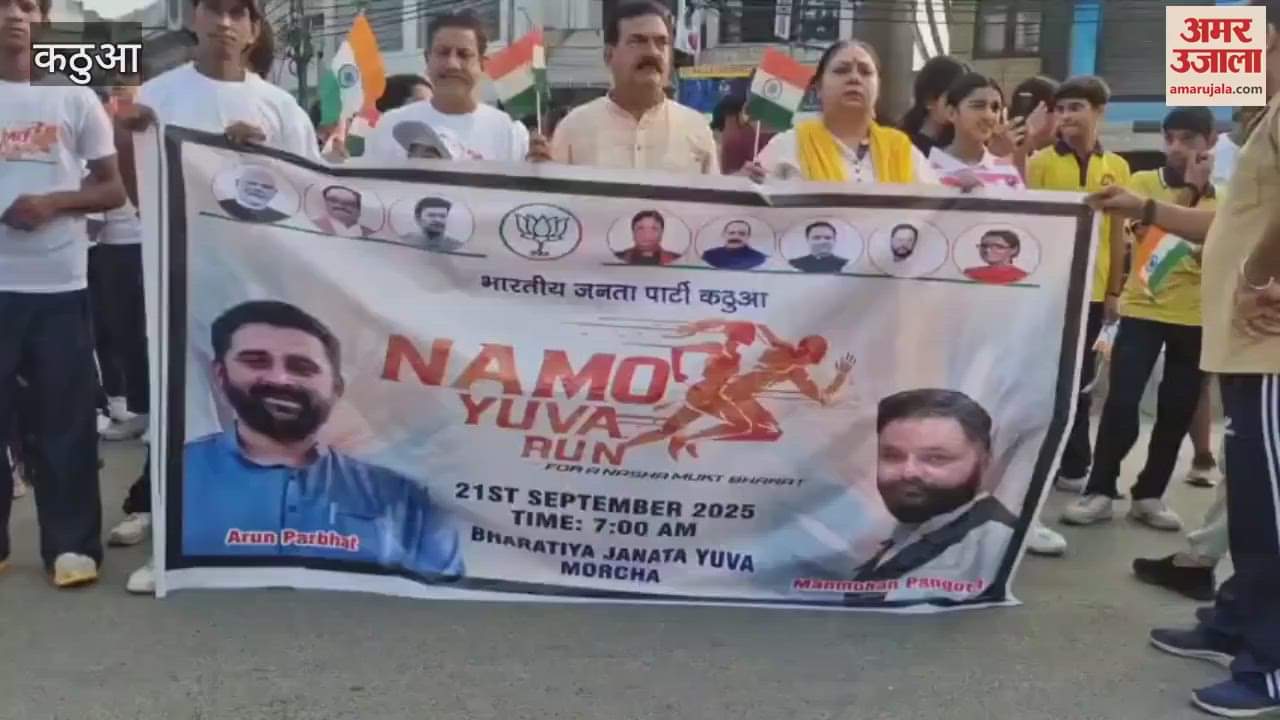 'Namo Yuva Run' organised in Kathua; youth spread the message of fitness through running
