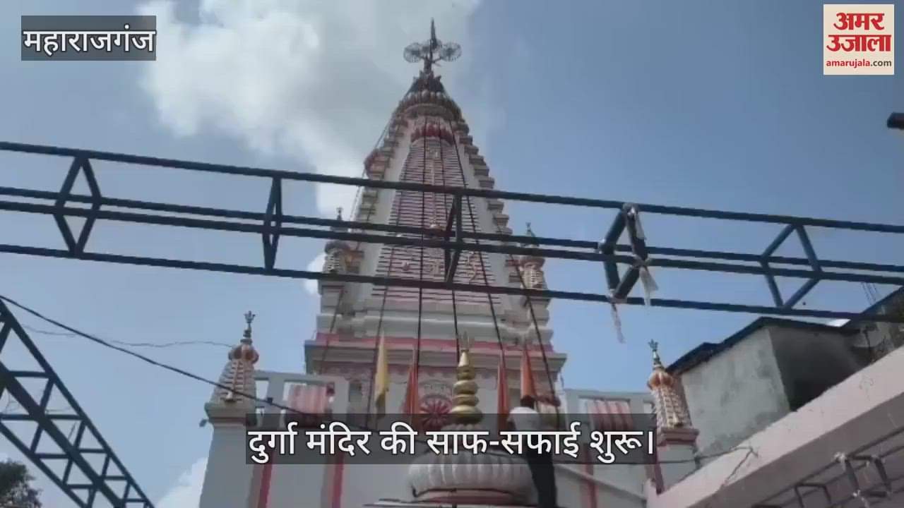 Preparations begin in temples for Navratri