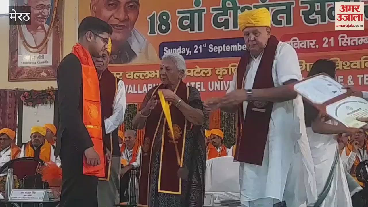 Meerut: Governor gave degrees to 583 students