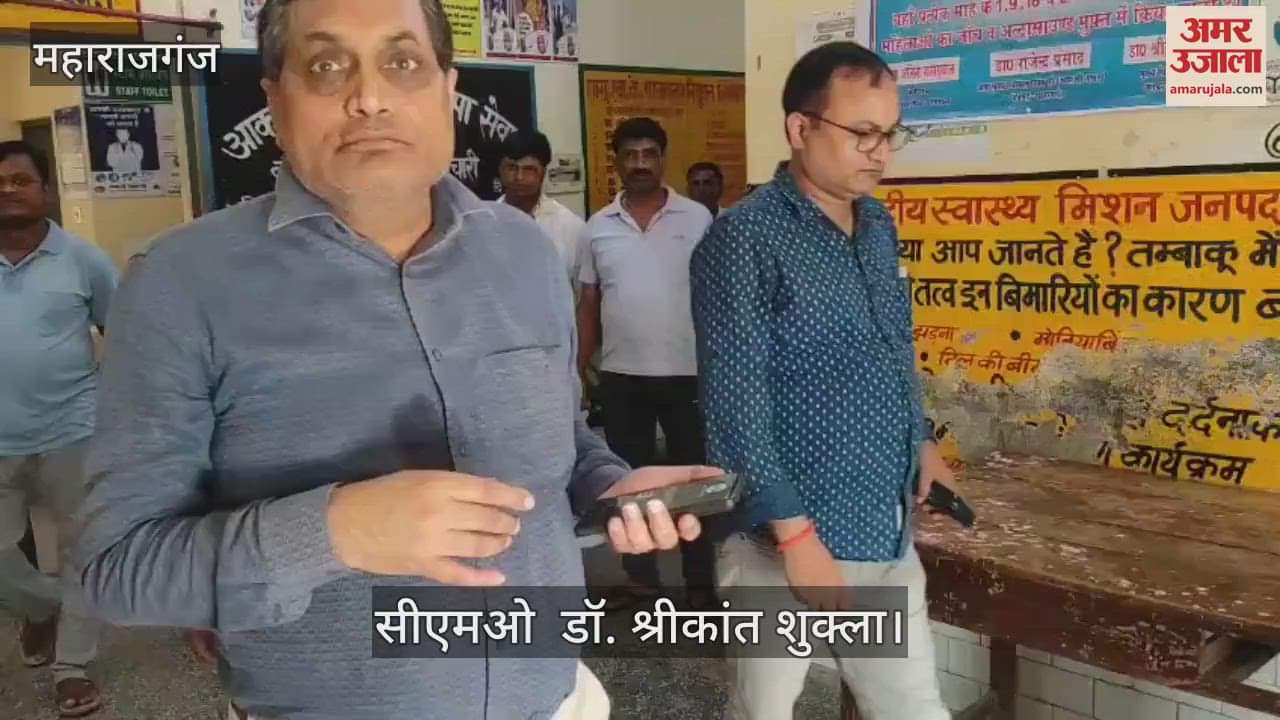 CMO inspected CHC Partawal and gave instructions.