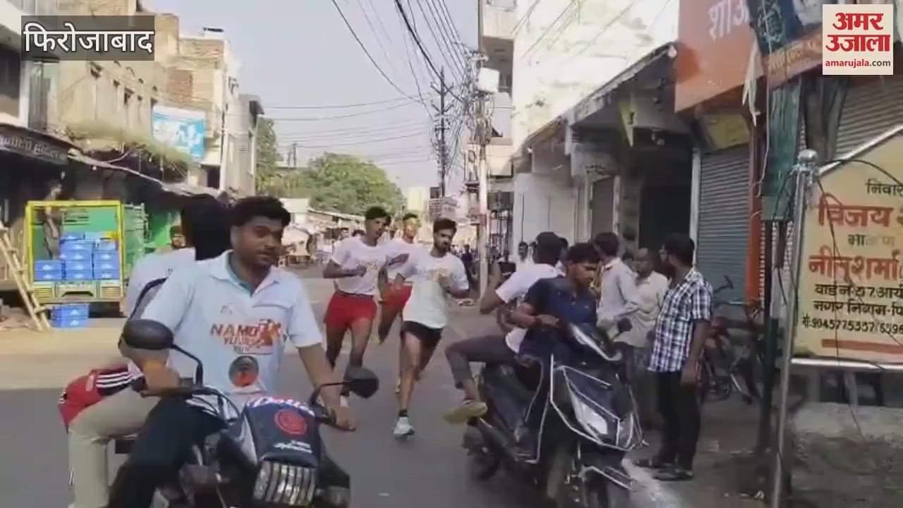 enthusiasm of  youth was visible in Namo Yuva Run marathon