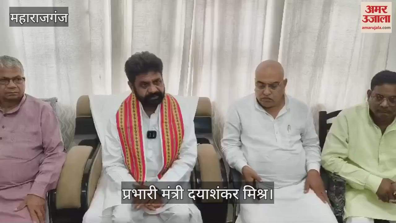 Minister in charge held a press conference regarding GST