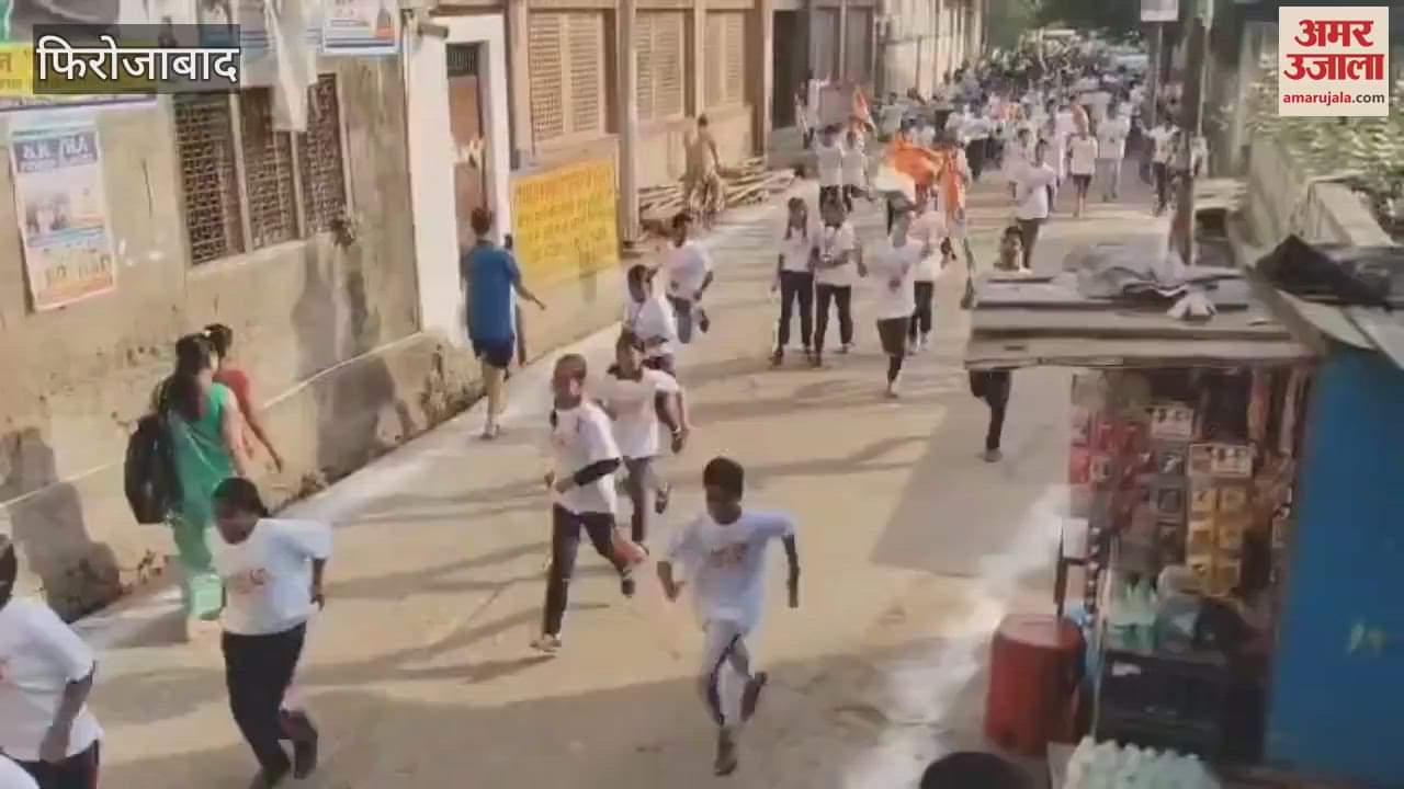Namo Yuva Run marathon in firozabad