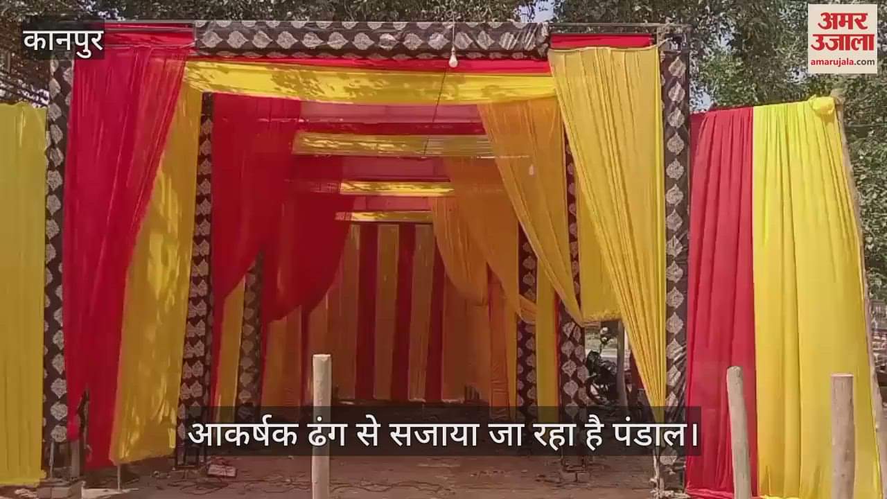 कानपुर: घाटमपुर में नवरात्रि की तैयारियां, बरीपाल में तैयार हुआ पंडाल