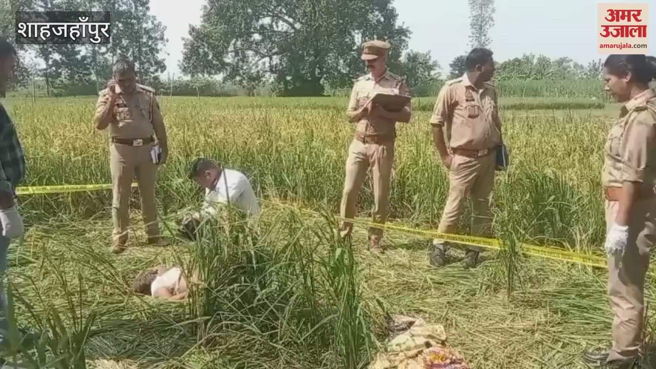 Elderly woman beaten to death with a stick in Tilhar Shahjahanpur