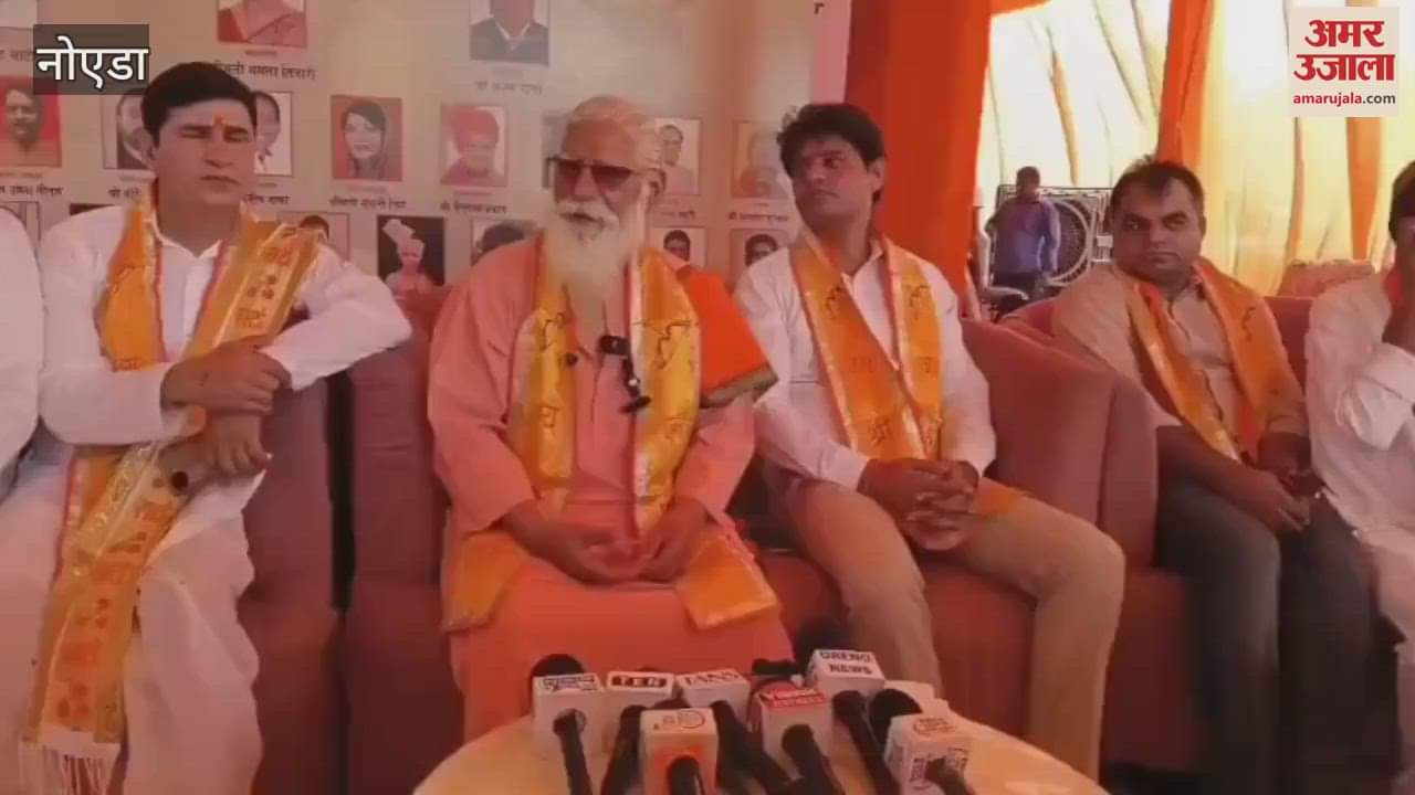 staging of Shri Ramlila will be started from Monday at the Ramlila ground located in Sector Pi One of Greater Noida