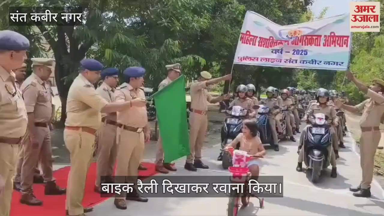 Bike rally flagged off under Mission Shakti