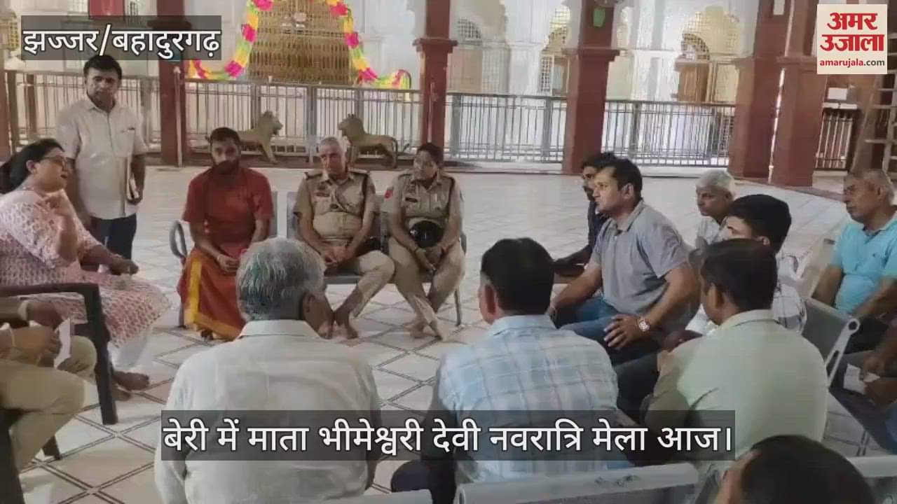 Mata Bhimeshwari Devi Navratri fair in Beri