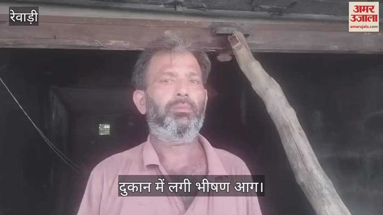 Fire in Rewari at Shop