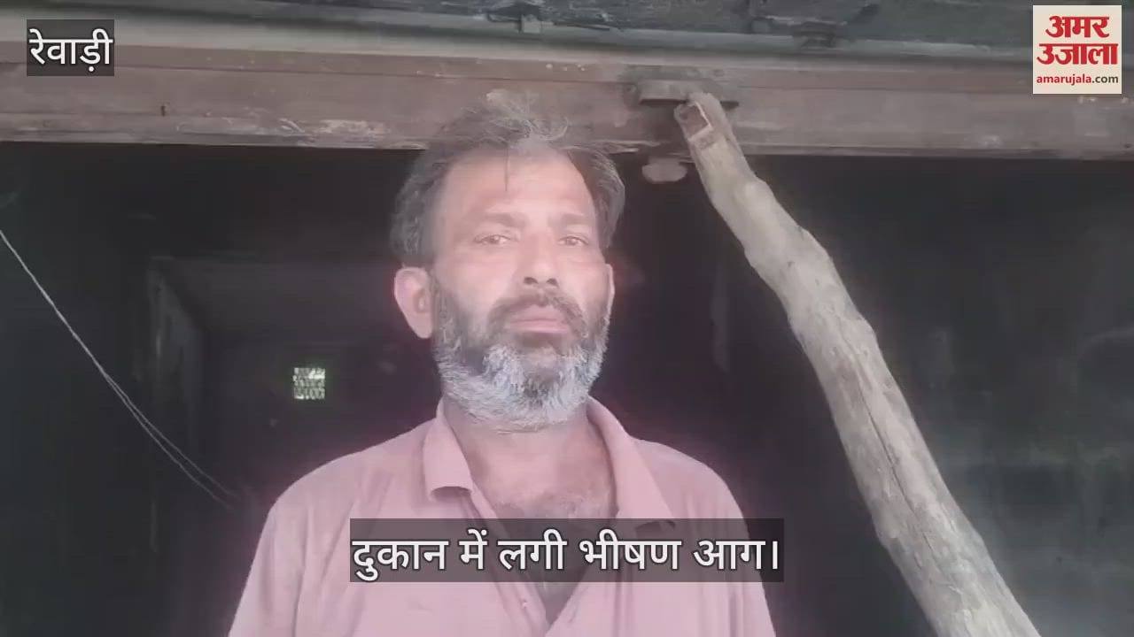 Fire in Rewari at Shop