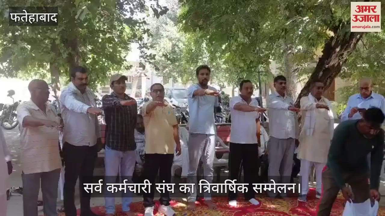 Triennial Conference of the All Employees Union