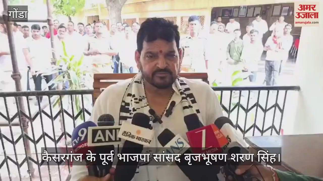 VIDEO: राहुल गांधी पर बृजभूषण ने बोला हमला, कहा- उनकी भाषा जिहादियों जैसी है
