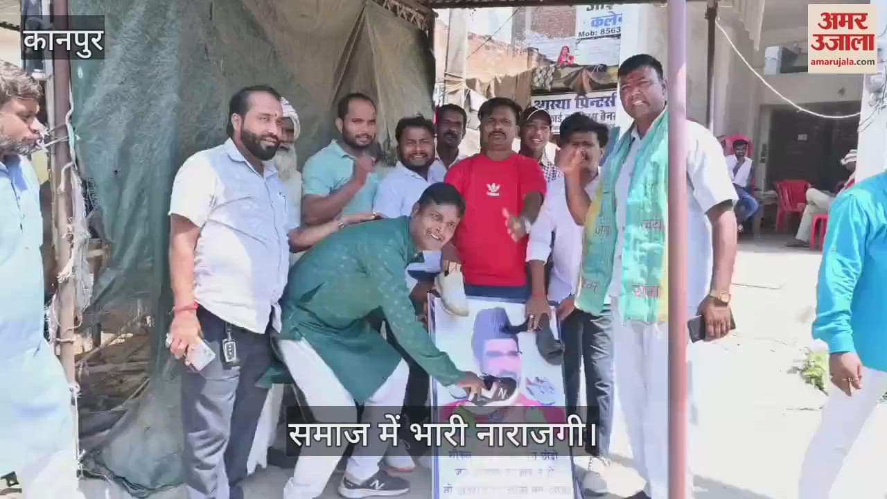 कानपुर: महाराजा सुहेलदेव लुटेरे नहीं…राष्ट्रवीर, शौकत अली के बयान से आक्रोशित पासवान समाज का प्रदर्शन