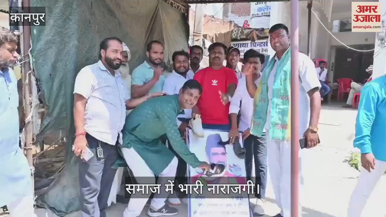 कानपुर: महाराजा सुहेलदेव लुटेरे नहीं…राष्ट्रवीर, शौकत अली के बयान से आक्रोशित पासवान समाज का प्रदर्शन