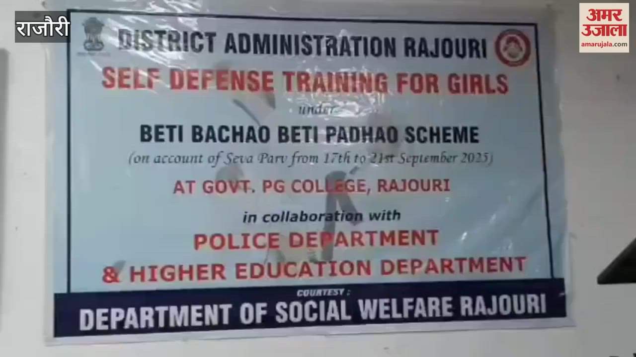 Rajouri's daughters are now fearless! 75 girl students receive self-defense training