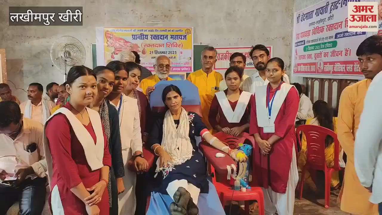 Blood donation camp organised at Gayatri Inter College in lakhimpur kheri