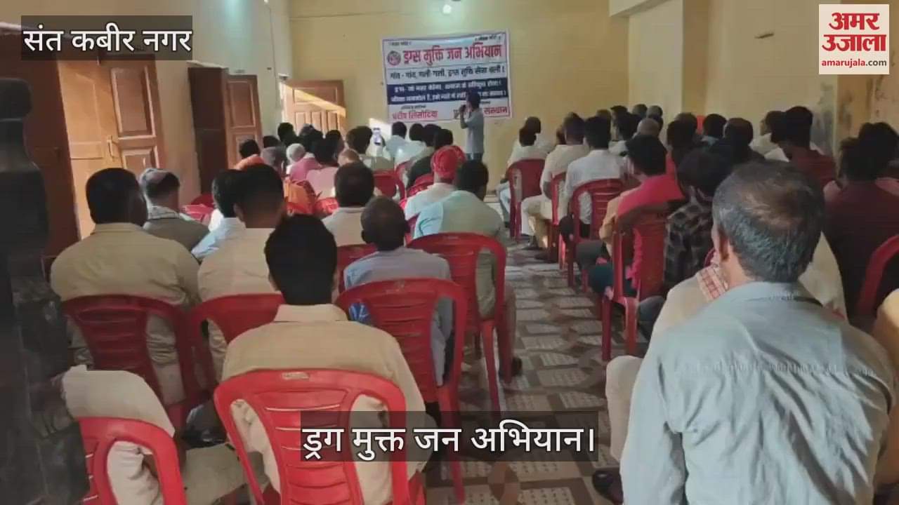 Resolve to make the district drug-free and addiction-free