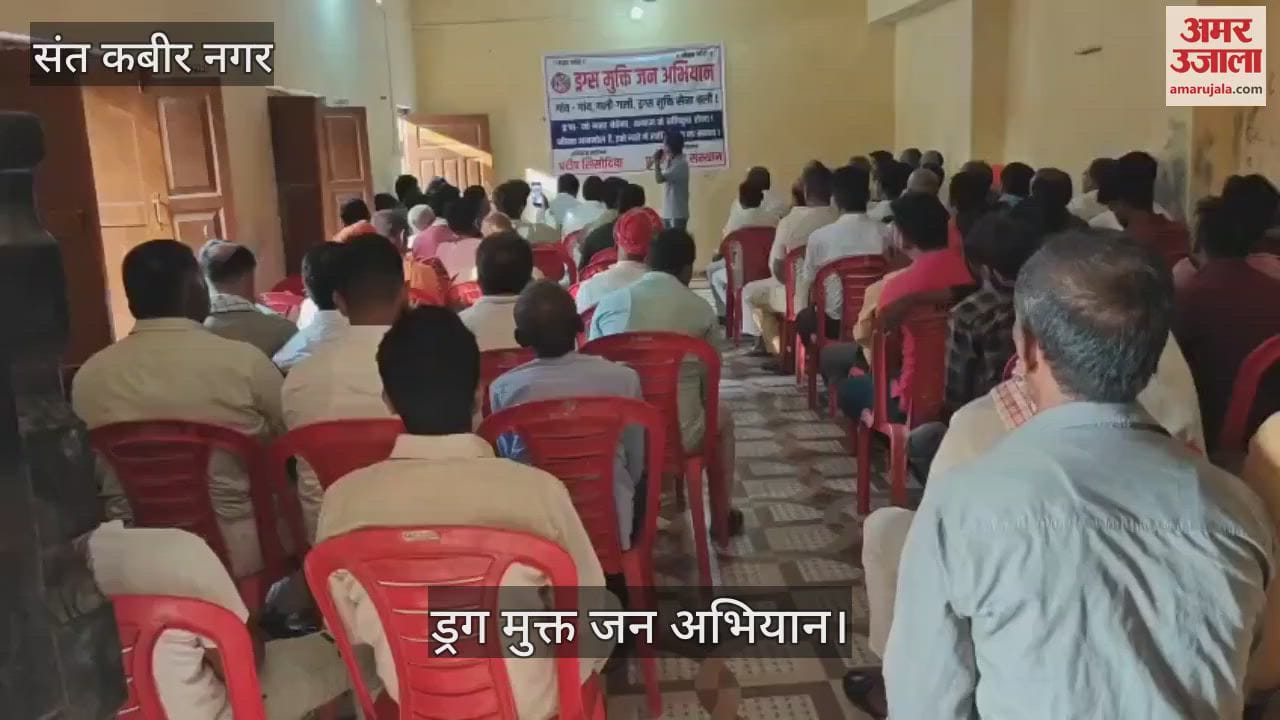 Resolve to make the district drug-free and addiction-free