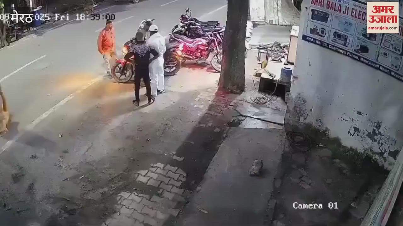 Meerut: Young man ran away with bike on the pretext of test drive, incident captured in CCTV