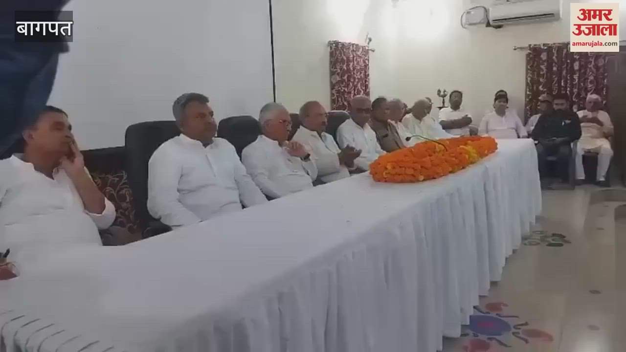 Baghpat: Honor ceremony organized in Janta Vedic College