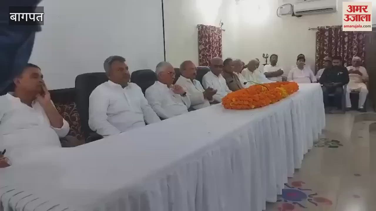 Baghpat: Honor ceremony organized in Janta Vedic College