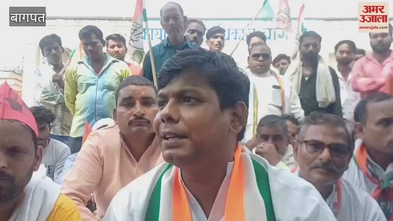 Baghpat: Congress's protest over denial of permission to travel